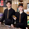 Sudadera de manga larga para mujer, uniforme de trabajo de camarero de hotel para la industria de la restauración, otoño e invierno, adecuada para cafeterías, restaurantes occidentales, tiendas de hot pot y té de leche, también para hombres