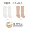 Medias de bebé nuevas de primavera y verano, calcetines de recién nacidos sin hueso de color sólido, calcetines hasta la rodilla transpirables de algodón peinado clase A