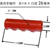 Mango Rojo Maquinaria de Carretera Caucho Antideslizante Resistente al Desgaste Herramienta de Ferretería Larga 200 Mango Antideslizante Juguete Cubierta de Plástico PVC