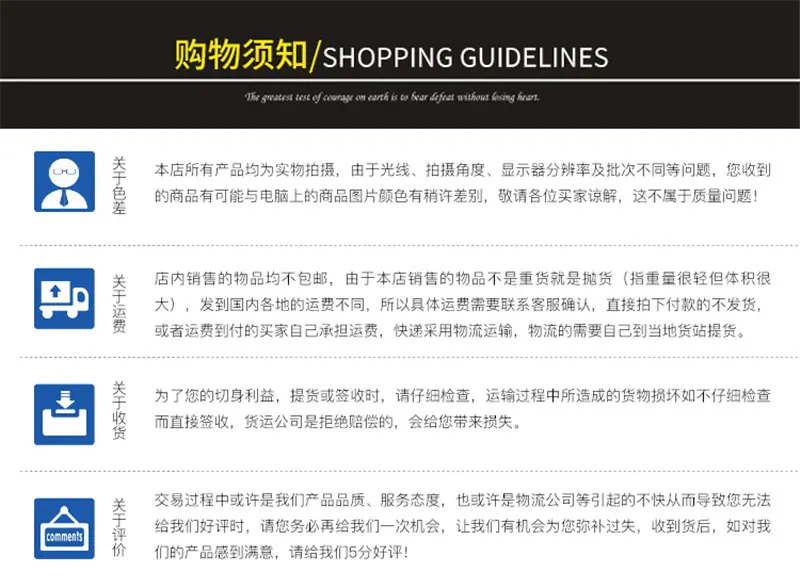 店铺须知.jpg