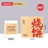 Saco para Biscoito Saco de Papel à Prova de Gordura Saco de Embalagem para Biscoito Crocante Descartável Quzhou Biscoito Saco de Lanche de Papel Kraft Atacado