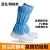 Zapatos de seguridad antiestáticos al por mayor zapatos de seguridad para el trabajo puntera de acero transpirables anti-aplastamiento para hombres y mujeres para fábrica de alimentos panadería taller libre de polvo