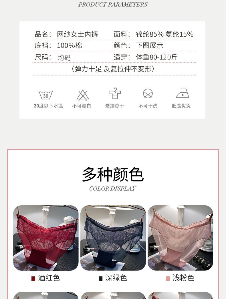 内衣详情_08.jpg