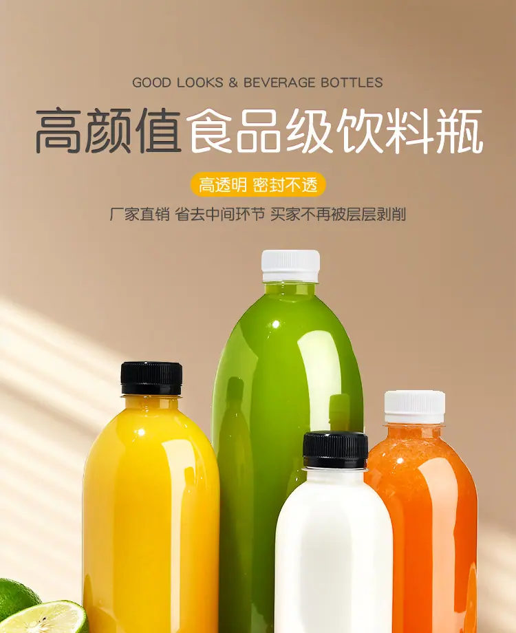 小口矮胖详情_01
