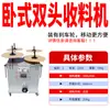 Alimentador de Terminales de Estampado Horizontal Vertical Inducción Totalmente Automático Monoeje Doble Eje Cuatro Ejes Unilateral/Bilateral Potenciador Máquina de Plástico