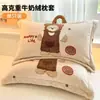 Funda de Almohada de Terciopelo de Leche Engrosada 48X74cm Paquete Doble Invierno para Niños y Adultos Funda Interior para Almohada Individual del Hogar