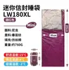 Saco de Dormir Leve de Nylon de Fábrica para Viagem de Verão ao Ar Livre para Adultos e Acampamento, Resistente à Sujeira, Algodão de Penugem, Pode Ser Emendado