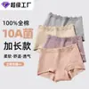 Processamento Personalizado de Calcinhas Femininas Airasia, Roupa Íntima Feminina Boxer com Renda, Tamanho Grande, Solta, com Controle de Barriga