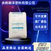 Material de polietileno para tapa de botella y contenedor HDPE Basel M5350 de alta rigidez M5370 de alta resistencia GC7260