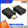 Alta qualidade HDMI macho para fêmea Adaptador HDMI adaptador 1.4 versão 1080p HD adaptador