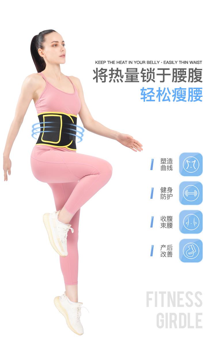 护腰详情页_04