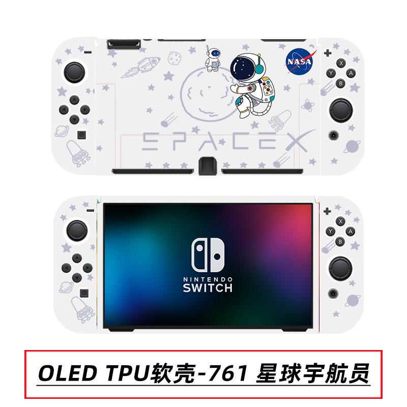 OLED TPU软壳-761 星球宇航员.jpg