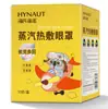 Enlace de Compra de la Serie de Productos Haishi Hainuo