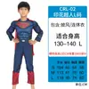 Cosplay de Halloween Superman Héroe Traje de Cuerpo de Acero Conjunto Mono de Clark Kent Disfraz de Actuación