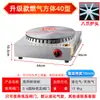 Frigideira para panquecas para venda ambulante, a gás comercial, fogão a gás doméstico, novo modelo de máquina elétrica tudo-em-um para panquecas de grãos múltiplos de Shandong