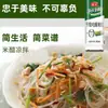 Vinagre de Arroz Haitiano 9% Puro Fermentado 450ml, 9% Acidez, para Cocinar, Aderezo de Ensalada, Limpieza, Descalcificación, Escabeche, Vinagre Blanco Casero