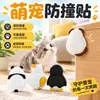 Adorno de Goma Suave Anticolisión para Mascota Detrás de la Puerta Adhesivo Anticolisión para Manija de Puerta Decoración Multifuncional para el Hogar Almohadilla Silenciosa de Silicona Encantadora