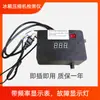 Probador de Compresor Inversor de Refrigerador Universal Multiusos, Herramienta de Reparación, Pruebas y Mantenimiento