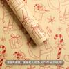 Shangjin Novo Papel Kraft de Natal Flores Buquê Papel de Embrulho DIY Atmosfera de Presente Embalagem Materiais Artesanais