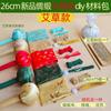 Folha de bambu seda e cetim martelo de saúde martelo de grama moxa pacote de material DIY massagem wuzi martelo de moxabustão bastão de palmas batidas meridiano