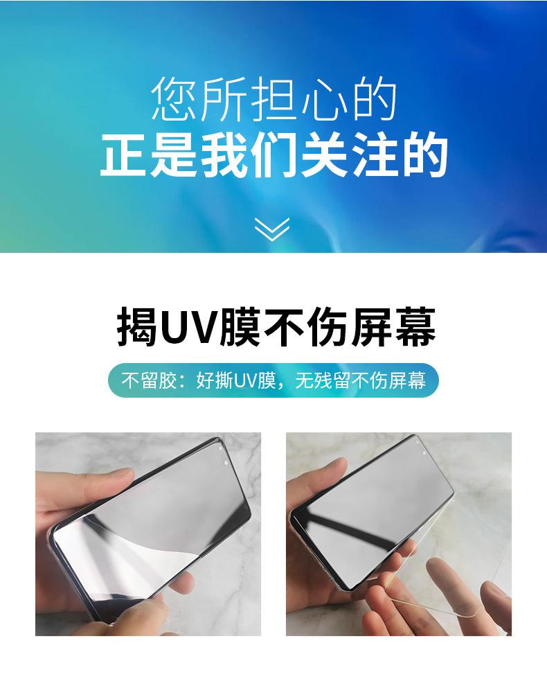 详情2.jpg