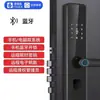 Fechadura Inteligente Tudo-em-Um Fechadura de Porta Residencial Fechadura de Apartamento Fechadura de Hotel Fechadura com Cartão Proprietário de Casa de Aluguel Quarto de Aluguel Fechadura Bluetooth Impressão Digital