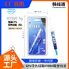 Huaneng Zhiyan HY880-4g Gris Nano Aislamiento Térmicamente Conductor Grasa de Silicona CPU Alto Rendimiento Disipación de Calor [Edición de Pines de Red]]