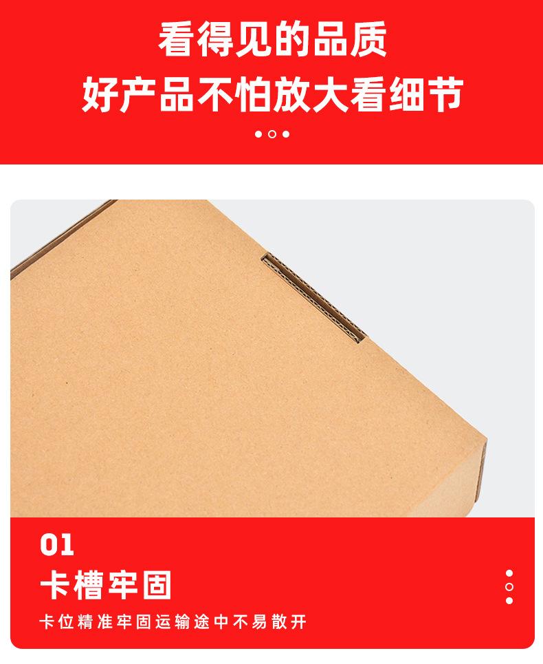 单品-链接详情_06.jpg