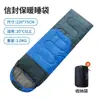 Saco de dormir para exteriores para otoño e invierno, con mangas extensibles, adecuado para acampar, protección contra el frío, engrosado para viajes, siesta en la oficina, saco de dormir cálido y resistente a la suciedad