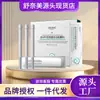 [Descuento] Shunaimei Anti-VPH Bio-Proteína Transformación Negativa Vendaje Médico Cervical Interferón para Partes Privadas Femeninas