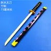 Espada de Madera para Juguete Espada Niños Niño Espada de Madera Cuchillo de Niños Atrezo de Performance Cosplay Espada de Madera Atrezo de Escenario