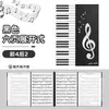 Carpeta plegable de seis páginas expandible para partituras, no reflectante, carpeta A4 personalizable para partituras de piano