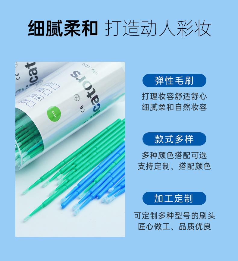 详情-11.jpg