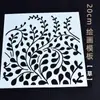 Patrimônio Cultural Imaterial Estêncil Artesanal Template de Tingimento Pacote de Materiais Ferramentas para Tie-dye Artesanato Infantil Corante Azul Impressão Estêncil em Forma de Feijão Pó de Pasta