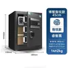 Caja Fuerte Marca Tiger para Uso Doméstico, Tamaño Pequeño 45/60cm, Huella Digital, Wifi, Teléfono Móvil, Caja Fuerte Inteligente Antirrobo de Mesita de Noche