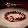 Atacado de fábrica pulseira natural de cinábrio cru com os Oito Patrocinadores pulseira roxa e dourada pulseira de cinábrio para o ano desta vida
