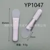 Mini Pincel de Silicona Blanco para Mascarilla Suave Accesorios de Cosméticos Salón de Belleza Spa Aplicador de Mascarilla de Barro Compacto
