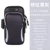 Bolsa de Brazo para Teléfono Móvil al Correr para Mujer, Bolsa de Muñeca Fina, Equipo de Fitness, Bolsa Impermeable de Brazo para Hombre y Mujer, Bolsa Deportiva para Teléfono Móvil