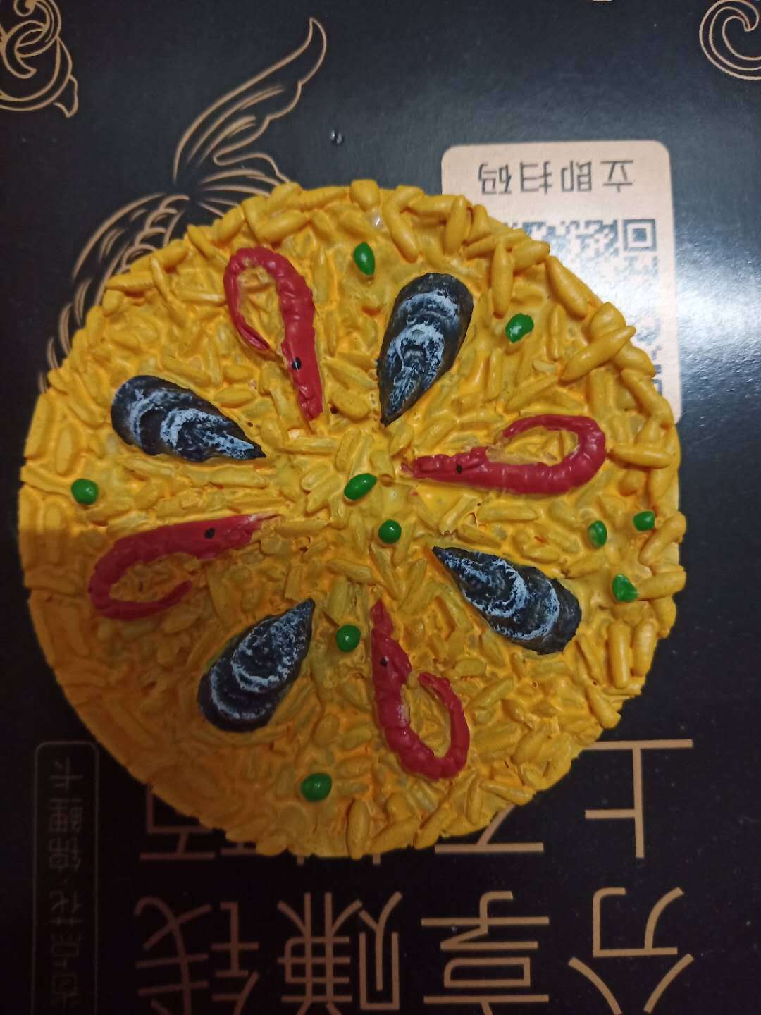 微信图片_20200303205613