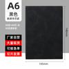 Wenzhou Pu Cuero Imitación A5 70% de descuento Libro de Hojas Sueltas Set de Bloc de Notas Desmontable Libreta de Oficina de Negocios Personalización