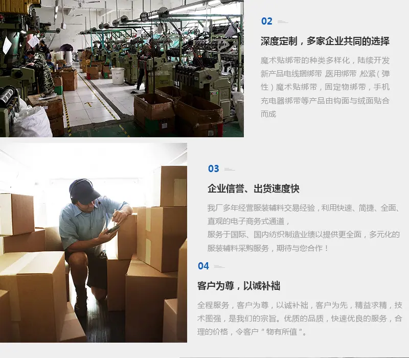 TPU魔术贴绑带_11.jpg