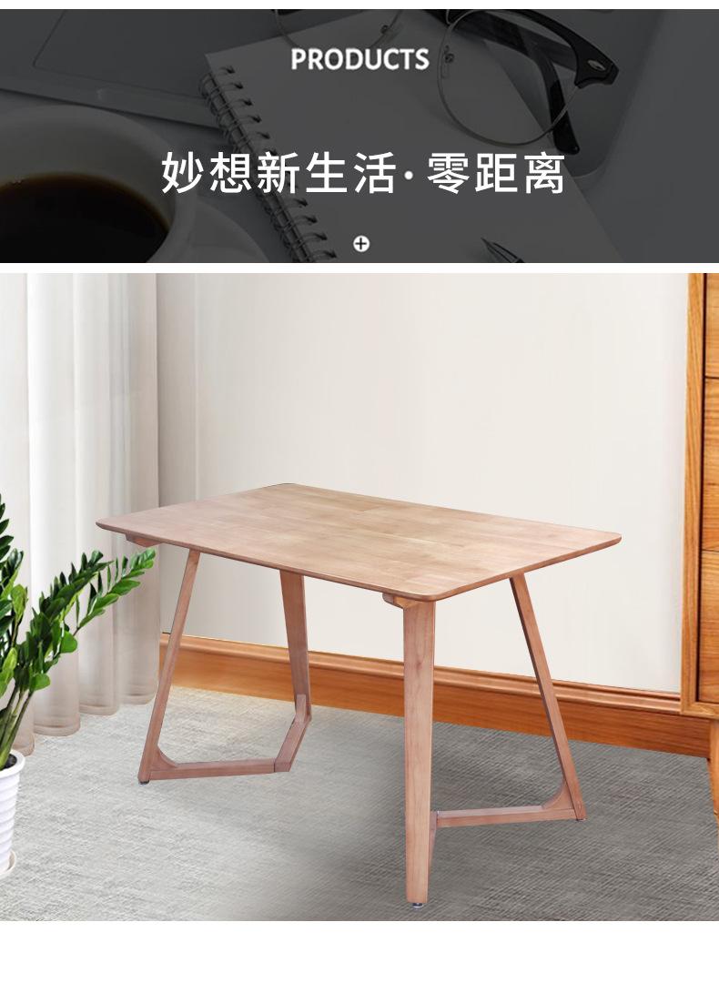 实木餐桌椅组合_05.jpg