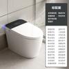 Assento Sanitário Inteligente Jiumuwang Genuíno Totalmente Automático Tudo-Em-Um Doméstico Apartamento Pequeno Sem Limite de Pressão de Água