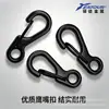 Mini mosquetón pequeño de aleación de zinc negro para exteriores gancho táctico sf hebilla de resorte metálica edc hebilla simple de liberación rápida