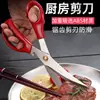 Tijeras de barbacoa de acero inoxidable estilo coreano, tijeras de cocina multifuncionales para cortar pollo y bistec, versión extendida para uso doméstico