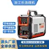 Máquina de Soldar sin Gas de Doble Protección 110/220V Portátil Mig/Mma/Tig Tres-en-Uno Pantalla Digital Máquina de Soldar de Pantalla Grande