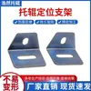 Suporte de Posicionamento de Rolo Galvanizado, Estrutura de Suporte de Rolo Não Motorizada, Suporte de Rolo, Acessórios para Esteira Transportadora