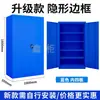 Gabinete de Herramientas, Gabinete de Herramientas de Alta Resistencia, Gabinete de Metal, Ferretería de Grado Industrial, Fábrica de Reparación de Automóviles, Taller Grande, Panel Perforado, Ludezhuzhu