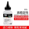 Adequado para Canon Crg-067 Toner Mf651Cw 655Cdw 657Cdw 656Cdw 654Cdw Impressora