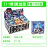 Juego de Cartas Auténtico Ultraman Card Hero Era Galaxia Lucha Medalla Juguete Regalo de Cumpleaños para Niño Tarjeta de Colección